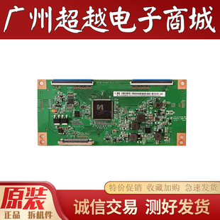 TCL 50L2 50V2 D50Y LS50H610/Z51Z逻辑板CCPD-TC495-001