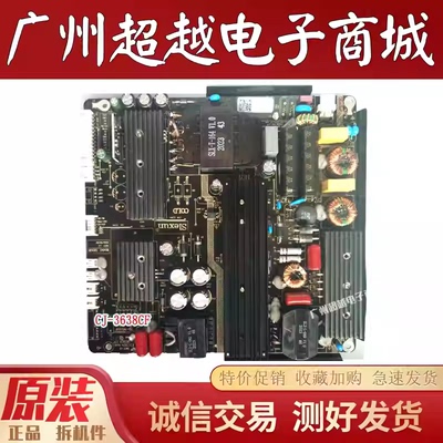 电源板D70CUCNNCJ-3638CF