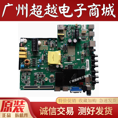 原装海尔H43E07电视机主板HK-T.RT2968P98屏BOEI430WU1驱动板配件