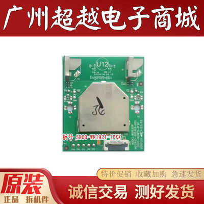 创维65A375V58F电视机无线网卡