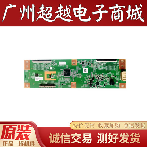 原装小米L60M5-4A逻辑板