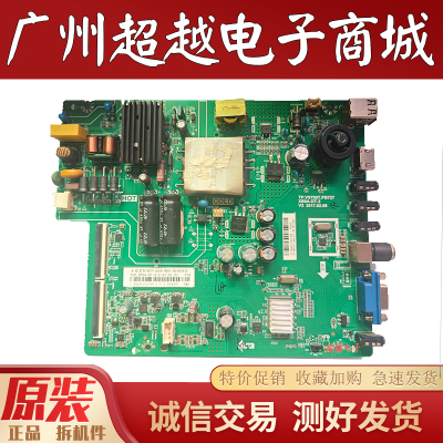 长虹43D2060主板TP.VST69T.PB727