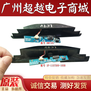 乐视L403PN L433LN S40 Air 遥控接收板1P-1157X00-10SB RMT181