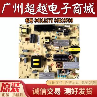 康佳LED49K70A55X1800A电源板