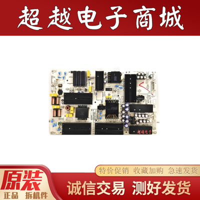 包好原装华为HD65KANA电源板