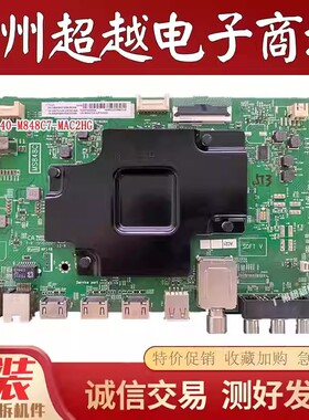 原装TCL 75V2 75D6主板40-M848C7-MAC2HG 屏LVU750NDBL CD9