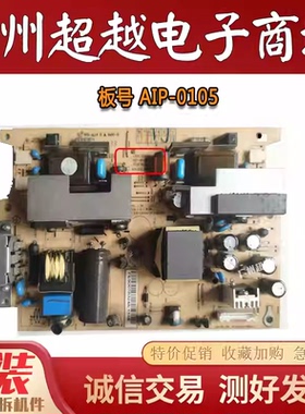 原装索尼 SDM-S75A 电视电源板 LIEN CHANG AIP-0105四灯小口