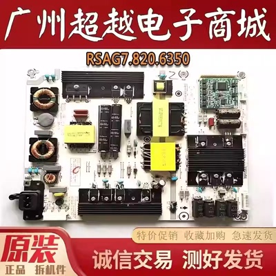 海信50MU7000U50MU8600UC电源板