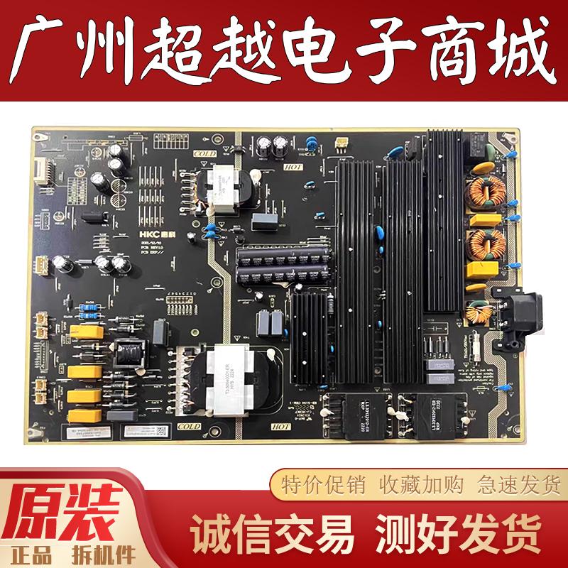 TCL85Q6E/V6E85S515D电源板