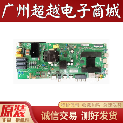 海尔LE43A51JLE43A51J电视主板