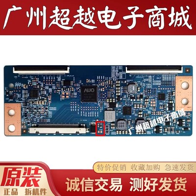 TCL43F3800A55EC210D逻辑板
