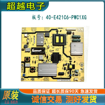 原装TCLL55F3500A-3D电源板主板