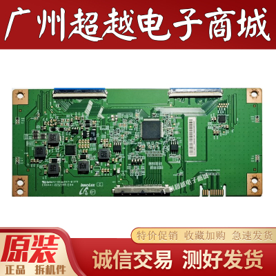 长虹58寸58D2P58DP600逻辑板