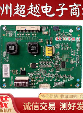 创维 47E600Y/F 47E30SW LC470EUN KDL-47R500A恒流板6917L-0117A