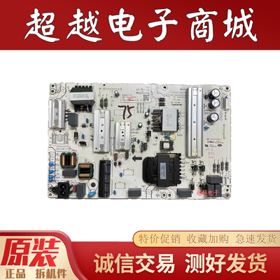 原装长虹 75D4PS 75JD900 PRO电源 JUC7.820.10023434 PDM4B40