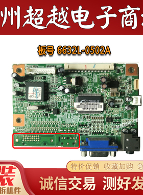 索尼/Sony SDM-S75A 逻辑板 6870TC41A61信号板/主板屏LM170E01