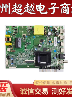 成色新 原装康佳 LED43S2A 43S3 LED43F2主板35025279 测好