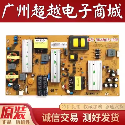 原装海尔LS55AL88U61电源板