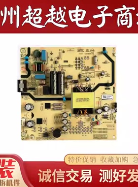 原装创维55A23 55A3 55P31 max 电源板 N012402-000551-001