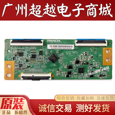 海尔43V31LE43M31逻辑板