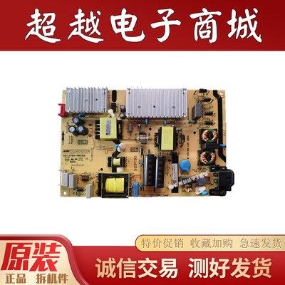 TCL65T68065V8-PR0电源板