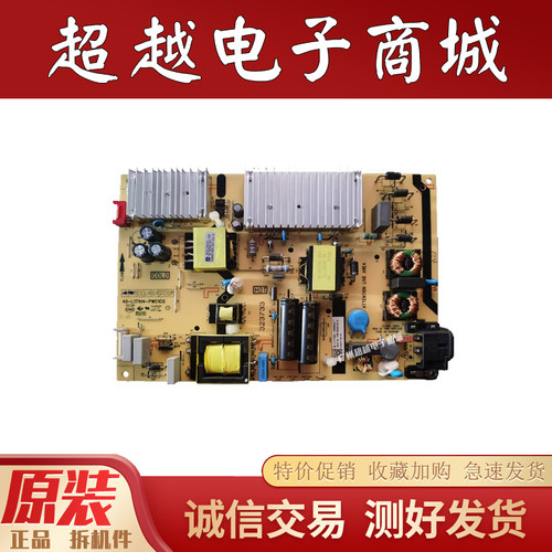 TCL65T68065V8-PR0电源板
