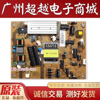 海尔LE42A5000LE42A7100M电源板