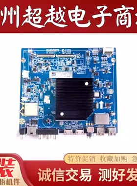 原装长虹 50Q5T 50Q5V 液晶电视机主板JUC7.820.00209205 现货