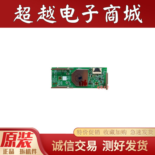 创维S75E75A2375P3D无线网卡
