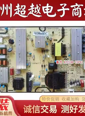 原装小米 L75M7-EA L75R8-A L75R9-XT电源板 AY210D-1SF01/1SF03