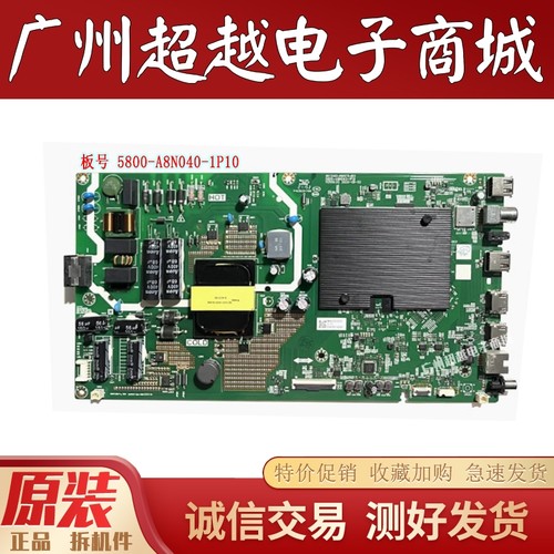 创维55M255V4055H455M9S主板