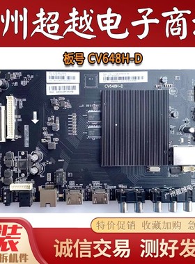 成色新 夏普LCD-45TX4100A/45SF470A/60SU470A主板 CV648H-D 测好