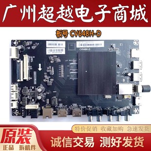 成色新 夏普LCD-45TX4100A/45SF470A/60SU470A主板 CV648H-D 测好
