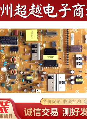 原装海尔 LD55U7500 LD50U7500 电源板 715G6270-P01-000-002E测