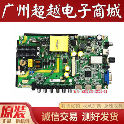 原装康佳LED40F2000C电视机主板