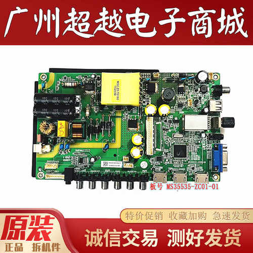 原装康佳LED40F2000C电视机主板