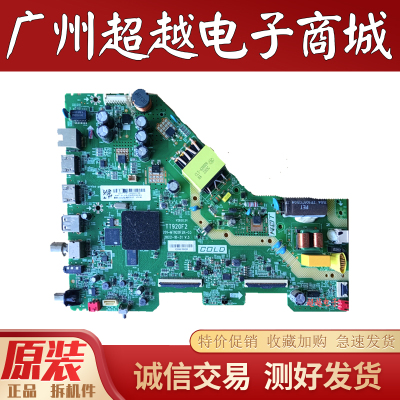 原装TCL43S11F43V6E电视机主板