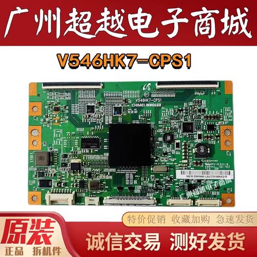 原装三星UA55F6800AJ电视逻辑板