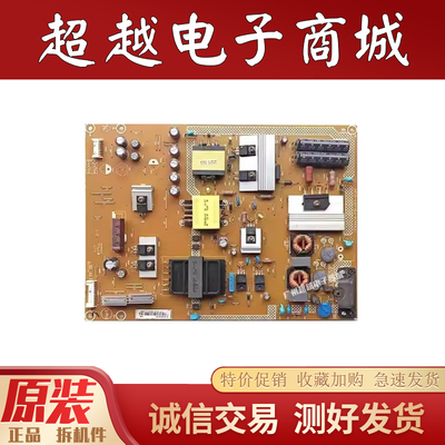 原装创维48E5CHR48E5ERS电源板