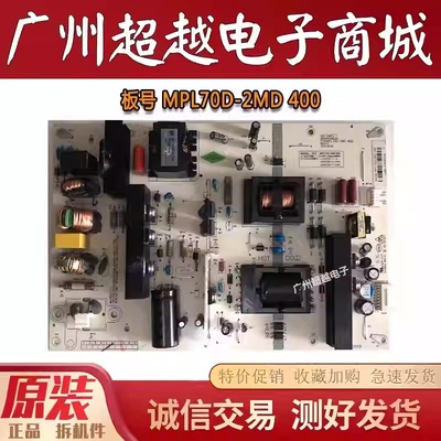 长虹55A1U/U3CUD55D600I电源板