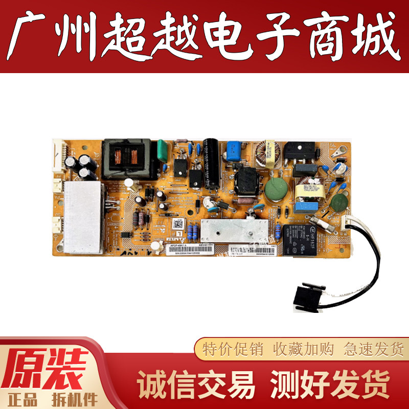 夏普LCD-60UE20A/70UF30A电源板