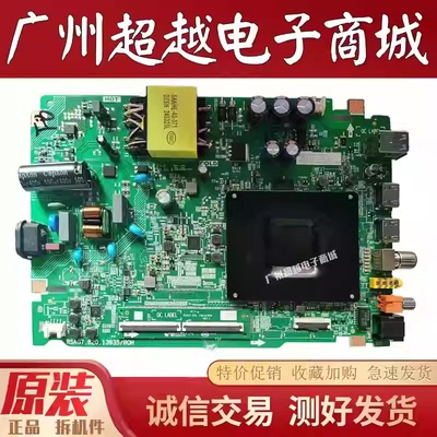 海信55A51N55V1F-R(BOM24)主板