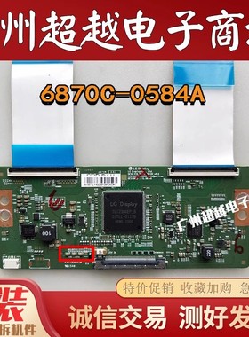 原装创维 49E6000康佳LED55R6000U LED55R680U逻辑板6870C-0584A