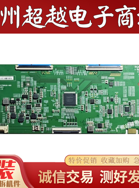 原装75寸BOE 75A7 LED75E7U逻辑板47-6021224 C-PCB-HV750QUB-N9D