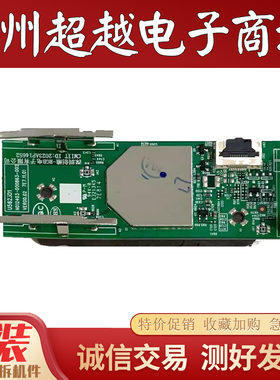 原装创维 75A8M电视蓝牙模块遥控开关U5623D1 NO12403-000863-002