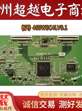 原装TLM4777 47K73 逻辑板 460WSC4LV0.1 屏LTA460WS-L03测好发货