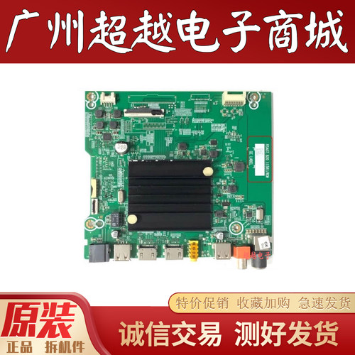 海信65E3F70E3F65T51F主板