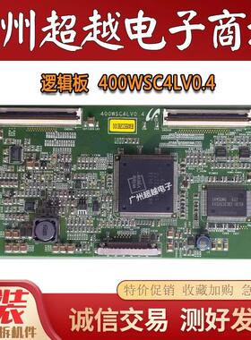 索尼KLV-40U200A KLV-40V200A逻辑板400WSC4LV0.4屏LTA400WS-LH1