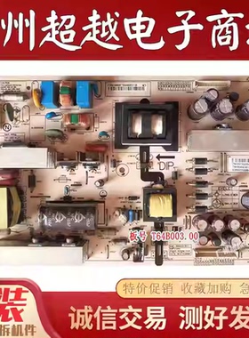 先锋LCD-32Q30/S50主板VC3254 492A00851200RY电源板T64B003.00