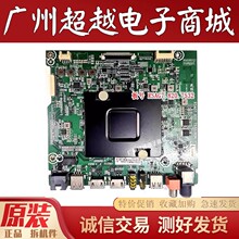 原装海信 LED50/55/60N3700U 主板RSAG7.820.7532